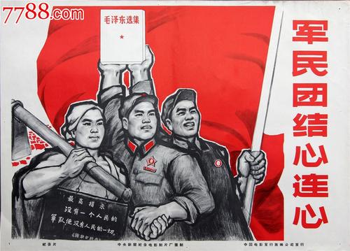 黑德兰港定制证件